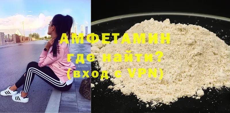 Amphetamine 98%  что такое наркотик  Курильск 