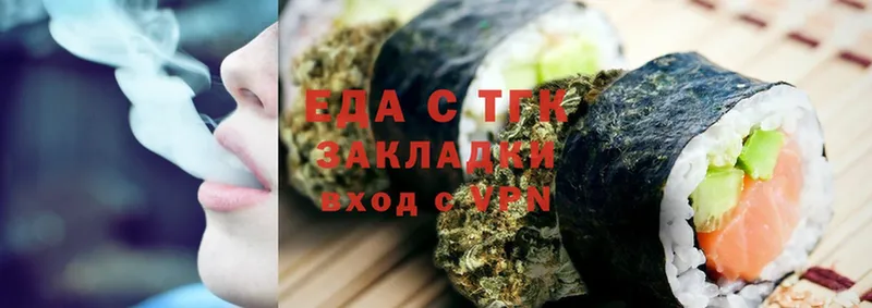 нарко площадка официальный сайт  Курильск  Cannafood конопля 